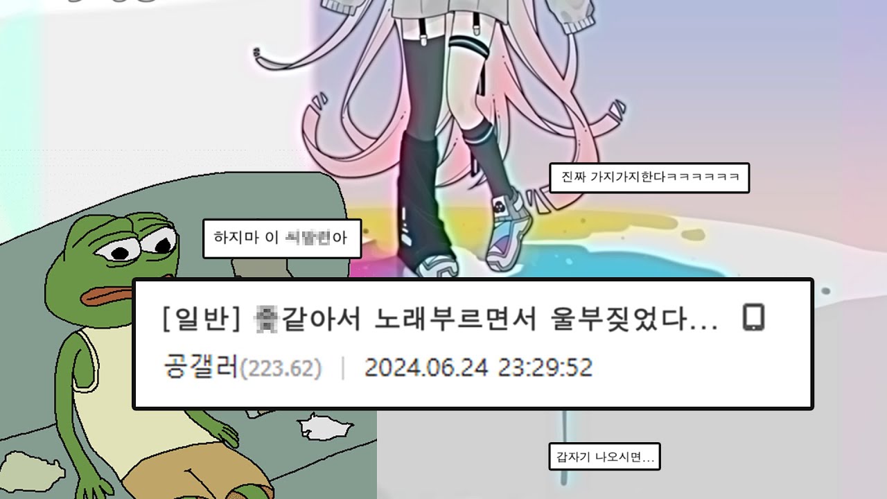 싱글벙글 뇌내 디스코 레전드ㅋㅋㅋ