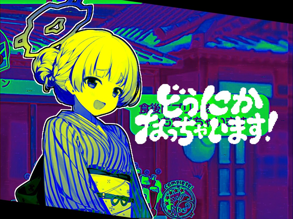 プリンを、二つも食べちゃいそう！