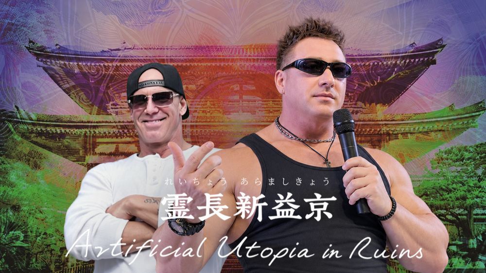 【东方馅挂炒饭】嘎七姆七都市 ♂ 霊長性溢青