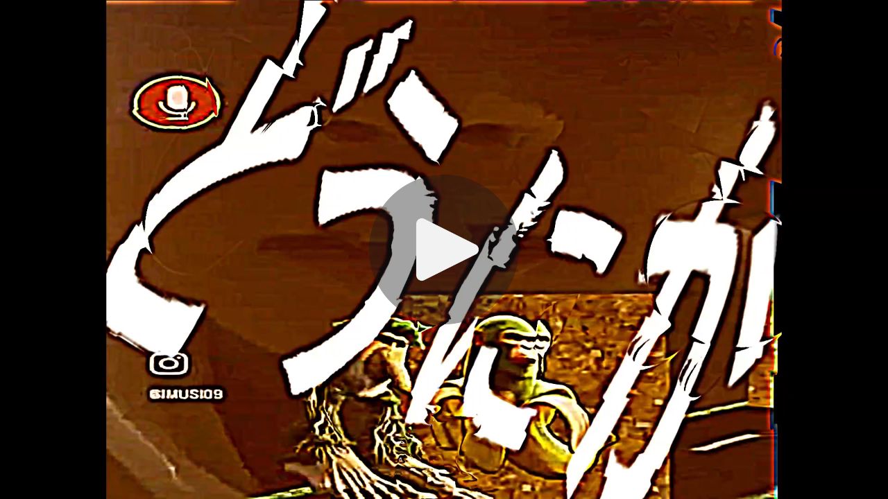 どうにかなっちゃいそう男
