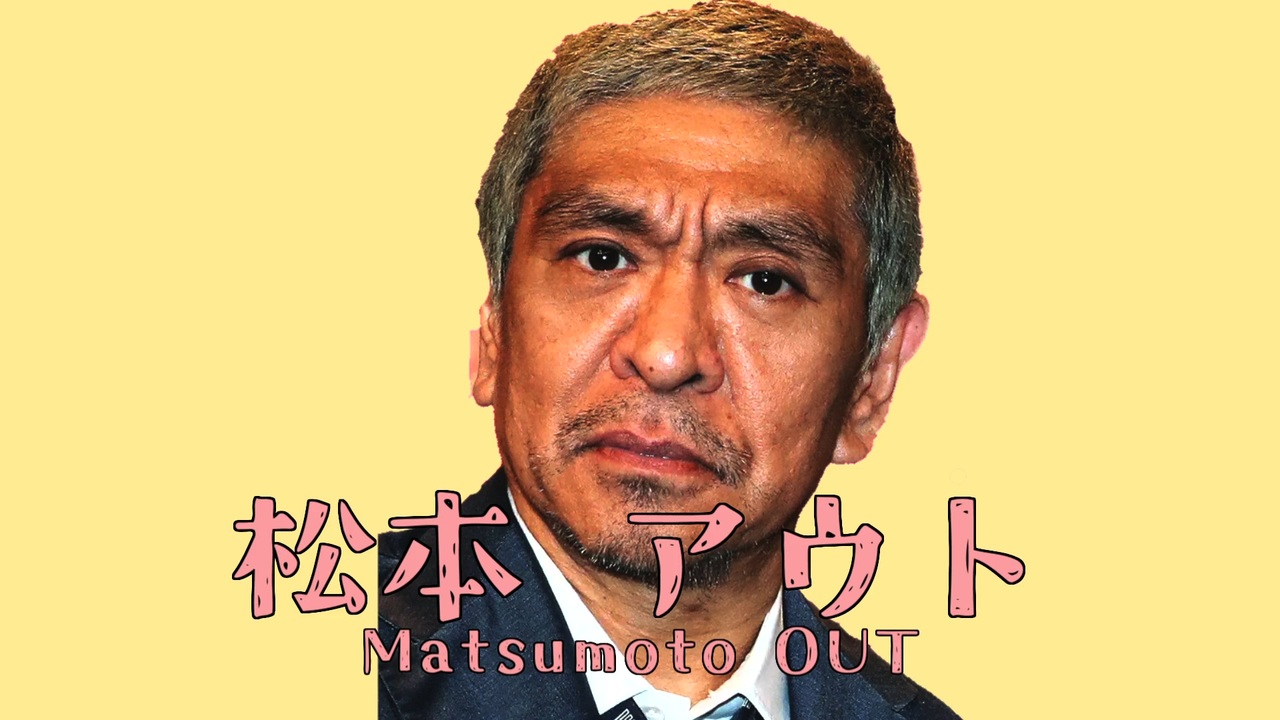 オーバーヒトシ - 重音待テト！！