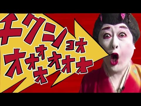 ショー剤【錠剤×コウメ太夫】