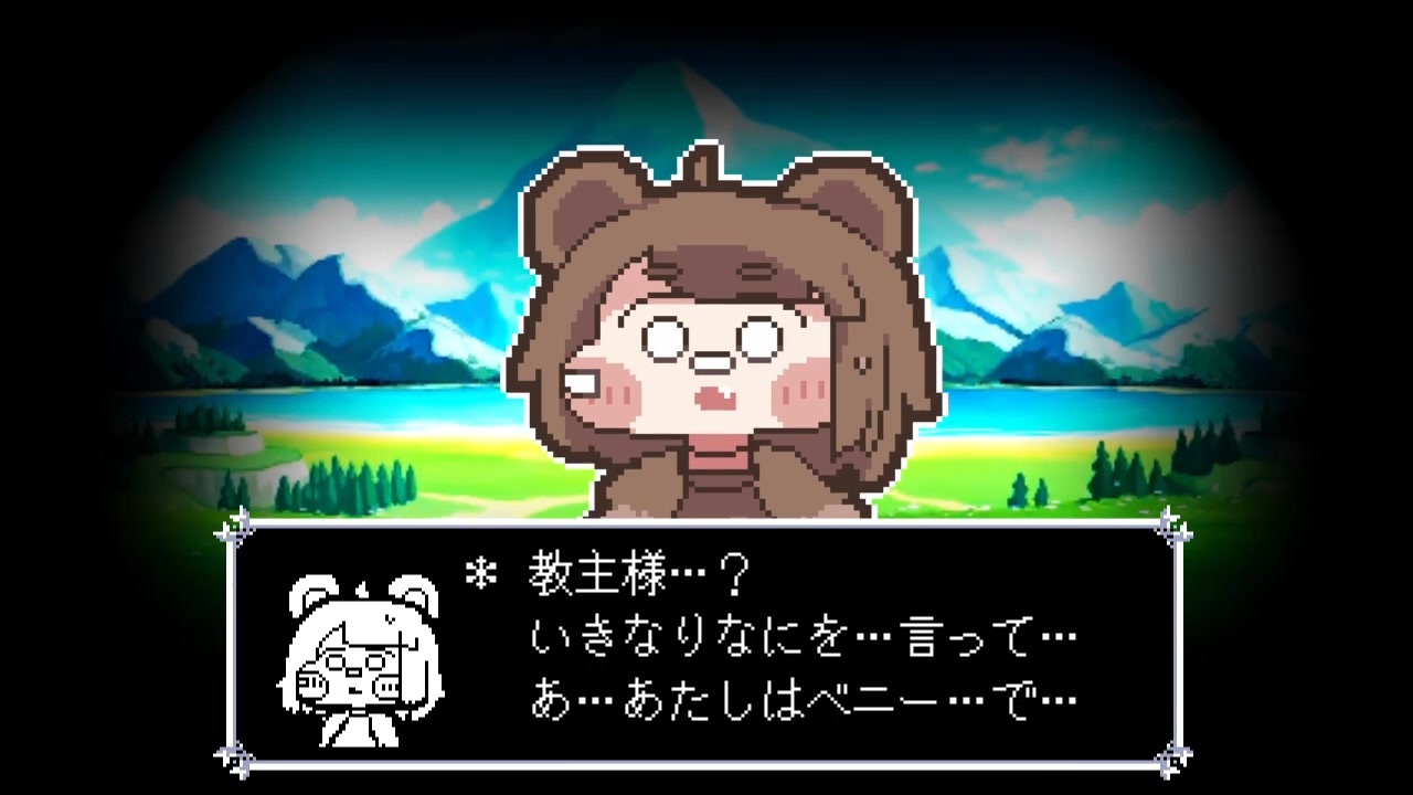あたしはFlashback (Excerpt)だ。