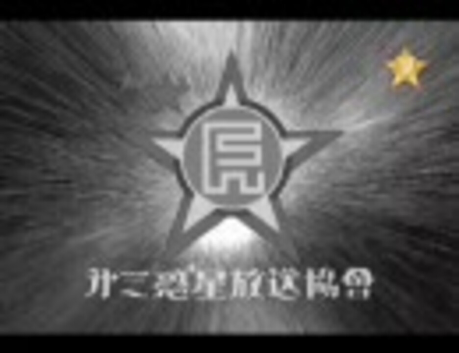 グラスランド（第3惑星）