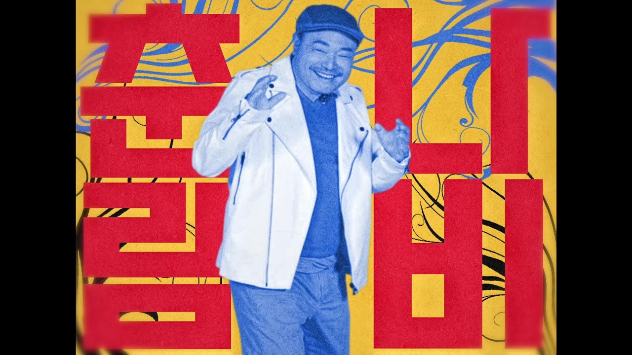 춘람나비