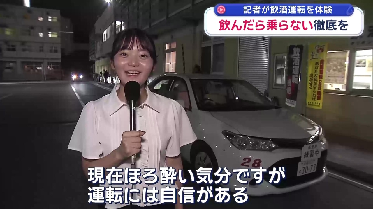 酔ウワー - あわもり