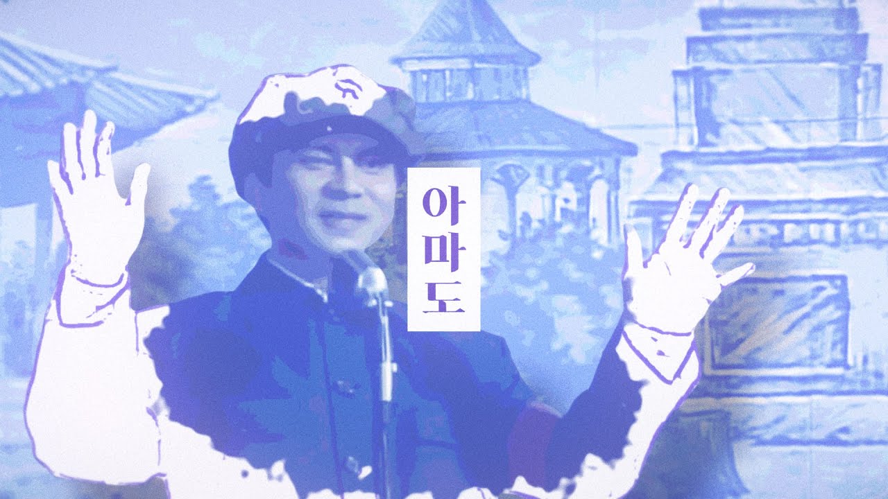 여러분들의 님을 [아마도] 만나고 확인하시게 될 것 입니다. 여러분!