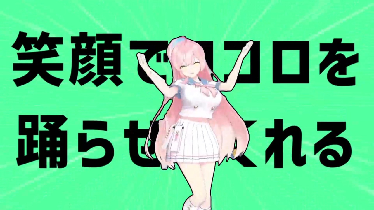 金星の明るい笑顔で心を踊らせてくれる