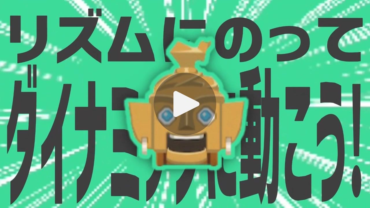 金星のリズムにのってダイナミックに動こう!