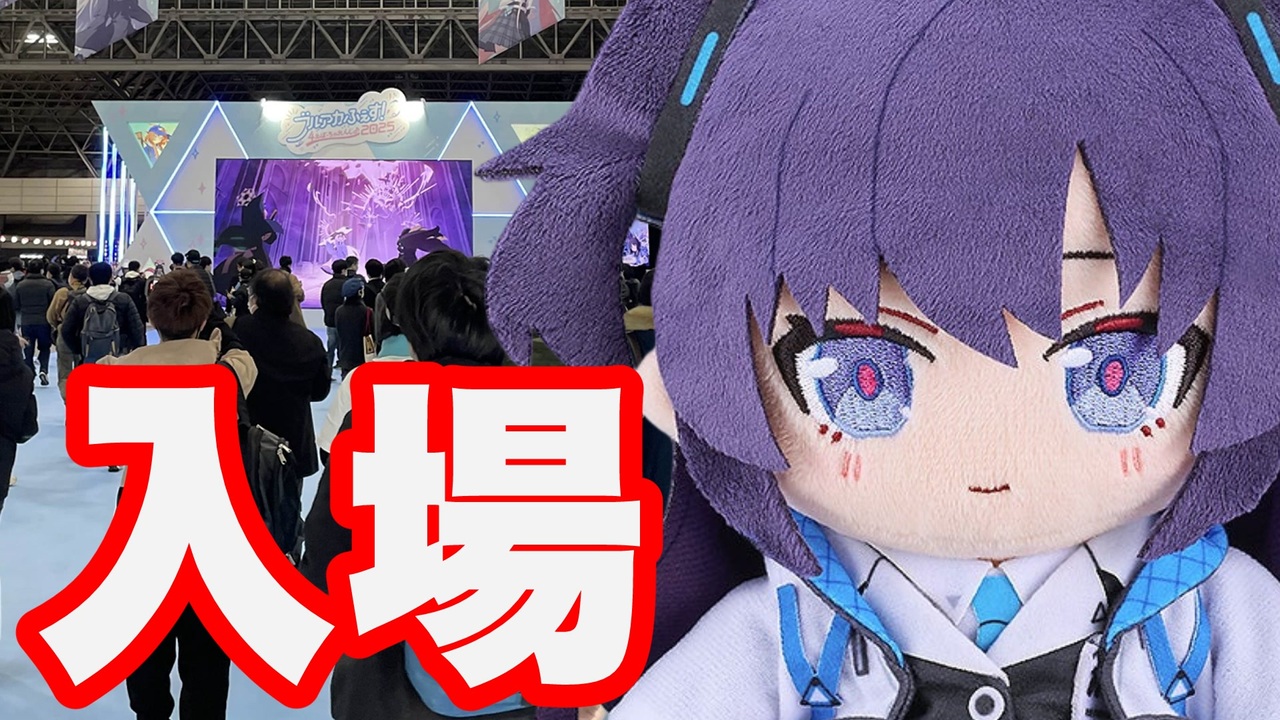 先生、ちょっと振り返ってみませんか？【ブルアカふぇす】