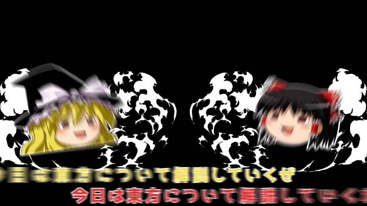 【合作】M2 - Haunted Danceパート