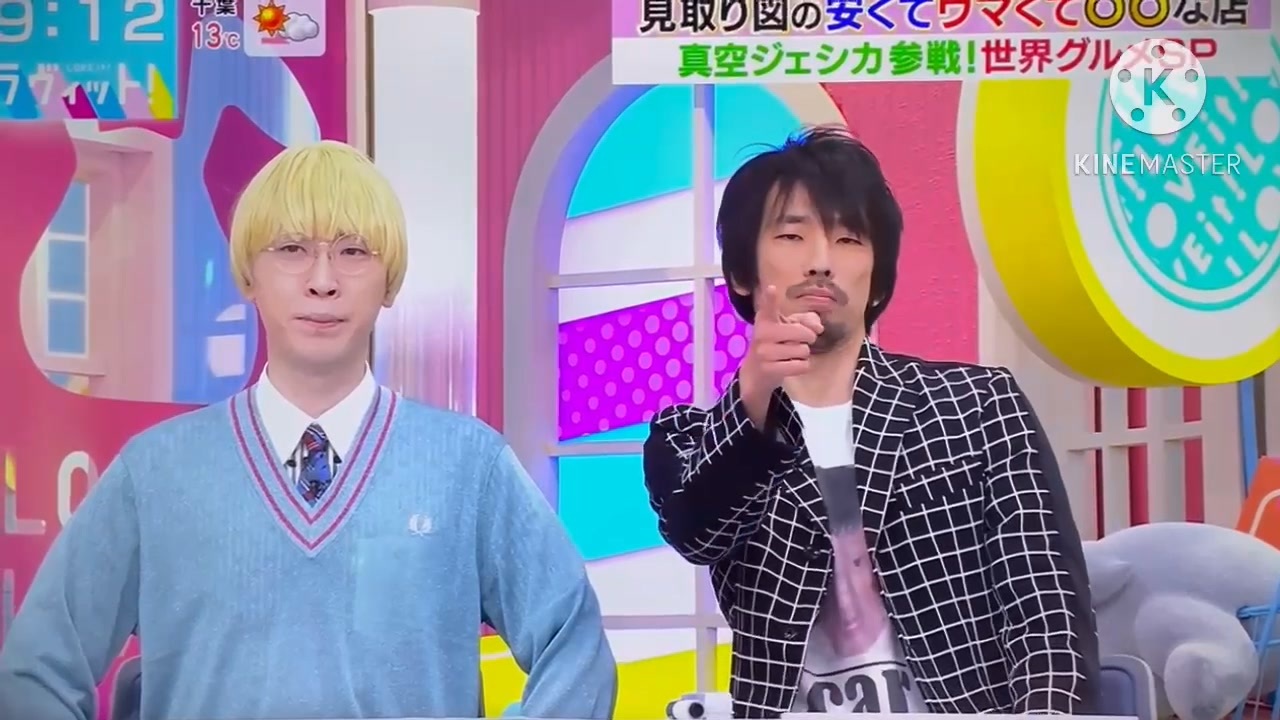 いわれなきSEXスタート！