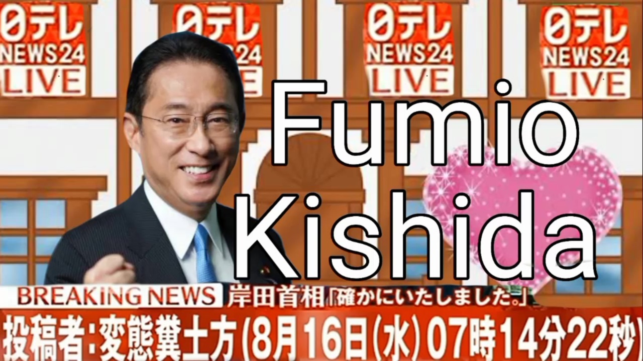 フミオオドル.mp4