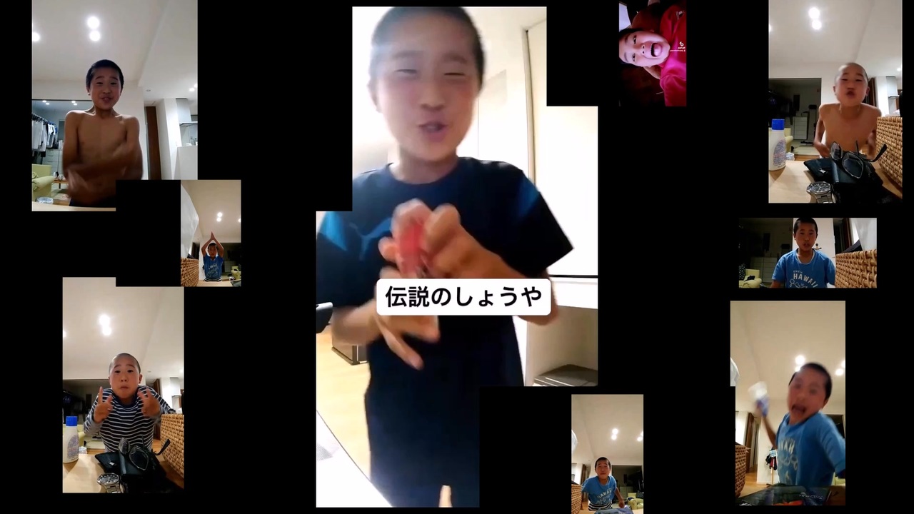 伝説のしょうや x  dilkenition