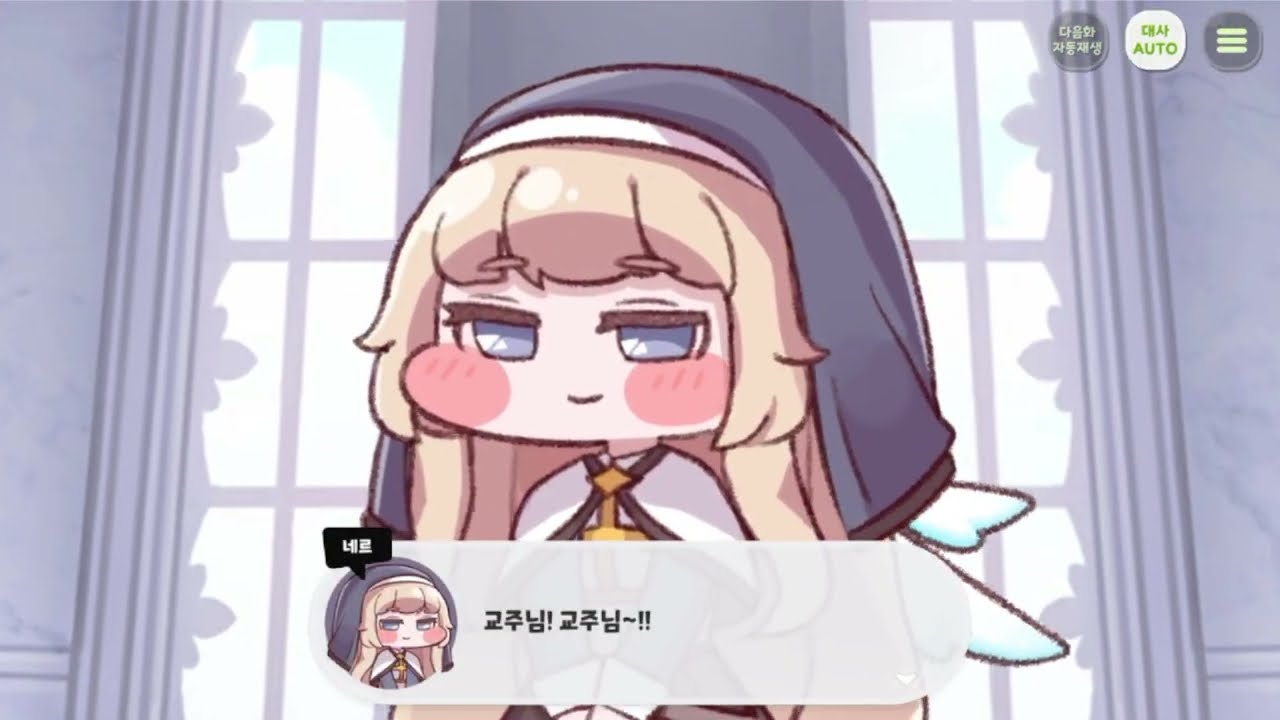 네~네~네~!
