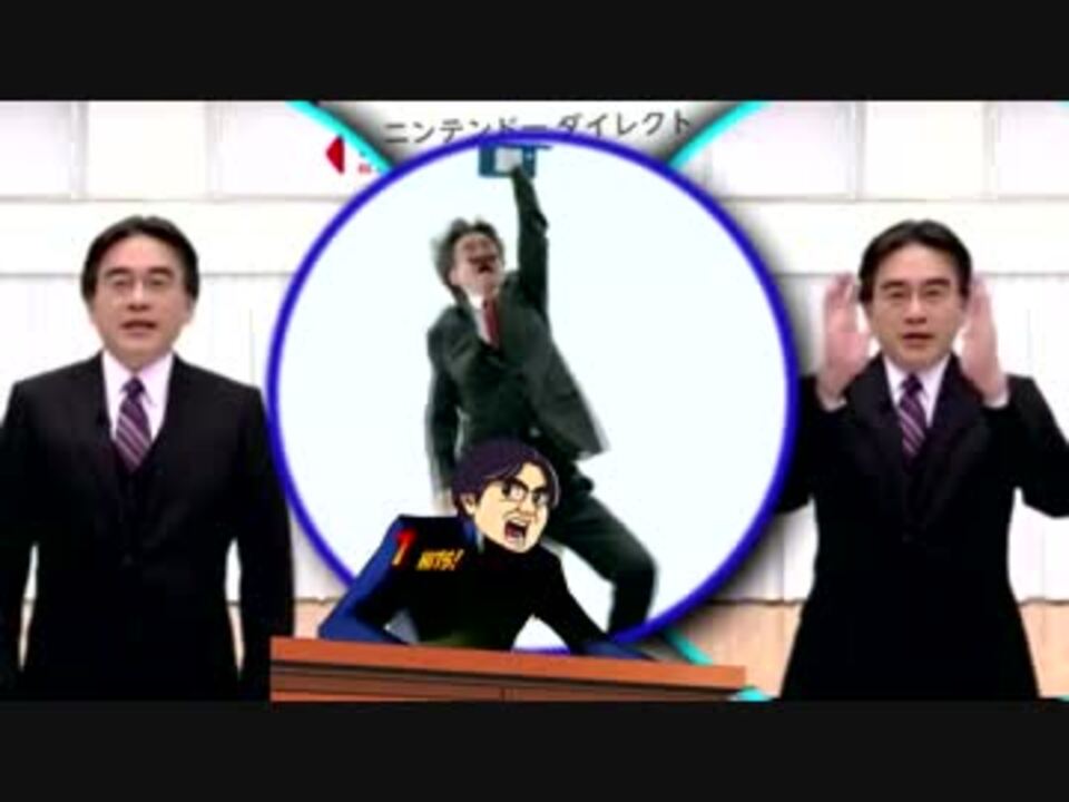 エレクトロ岩田