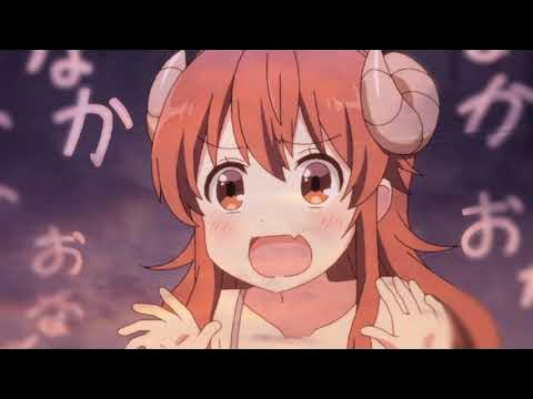 のんびりシャミ子