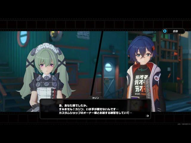 練習をしていて…