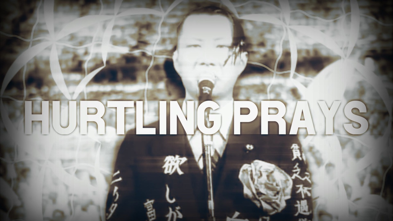 Hurtling Prays