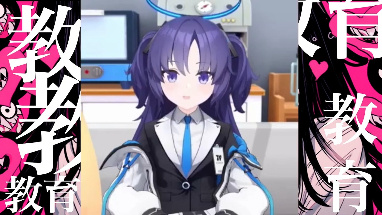 教育教育教育教育教育教育教育教育教育教育教育教育教育教育教育教育教育教育死刑死刑死刑死刑死刑死刑死刑死刑死刑教育教育教育教育教育教育教育教育教育教育教育教育教育教育教育教育教育教育 / 早瀬ユウカ