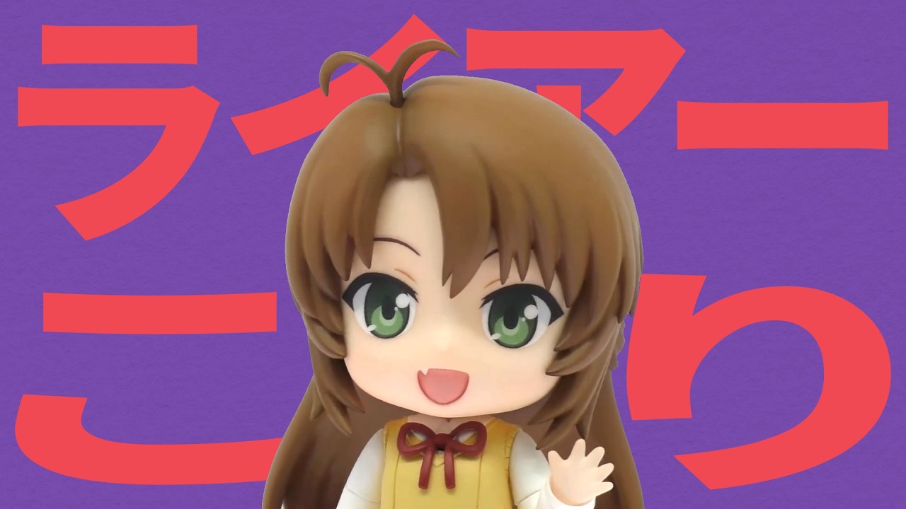 ライアーこまりーダンサー