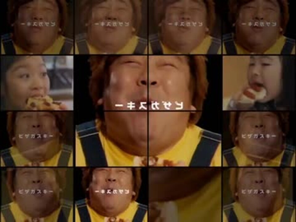 ピザ