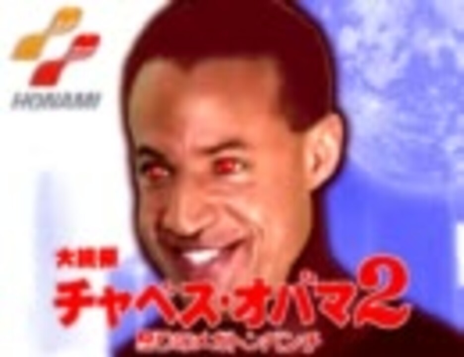 淫具コング2　怒りのメガトンパンチ