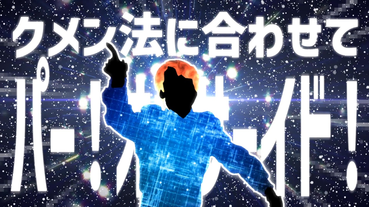 金星のパーオキサイド！