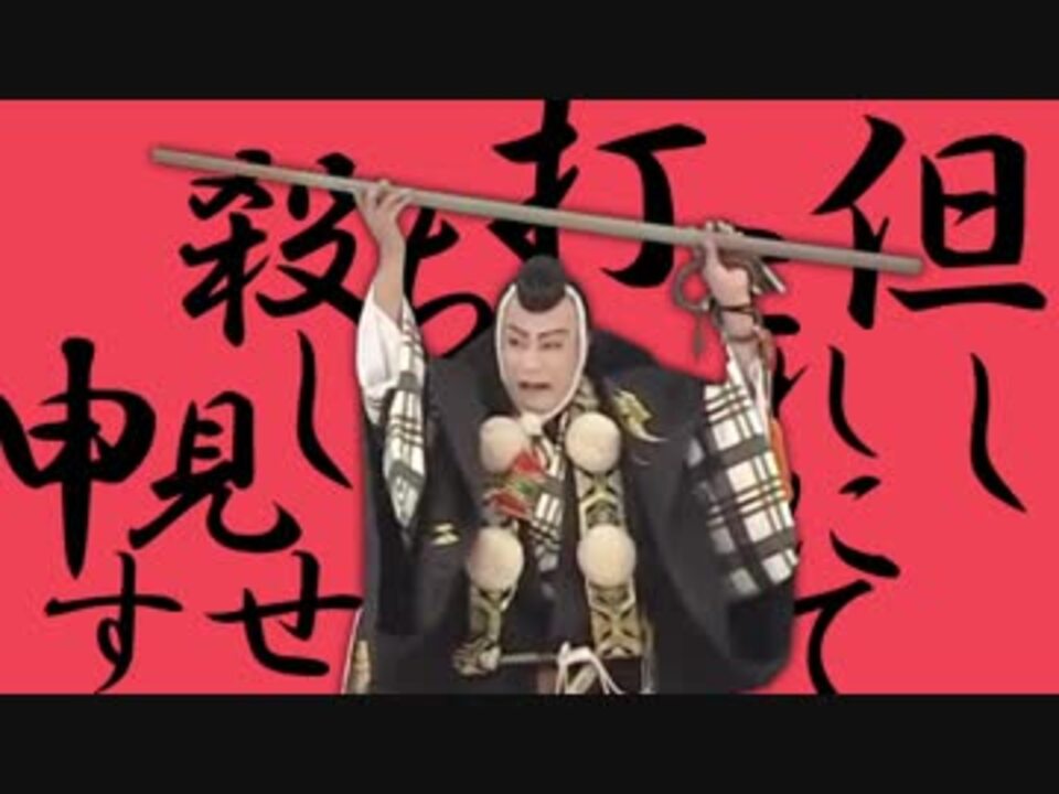舞踊歌舞伎舞踊
