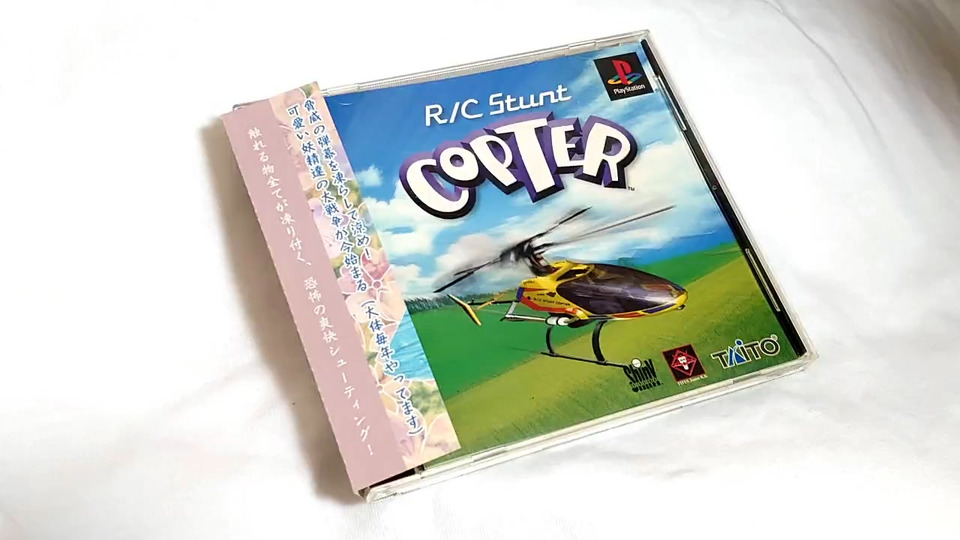 RCスタントコプターに命をかけて