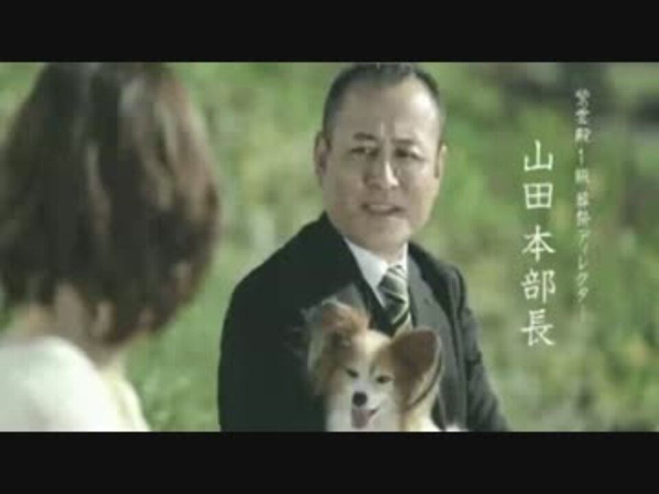 山田でーす！