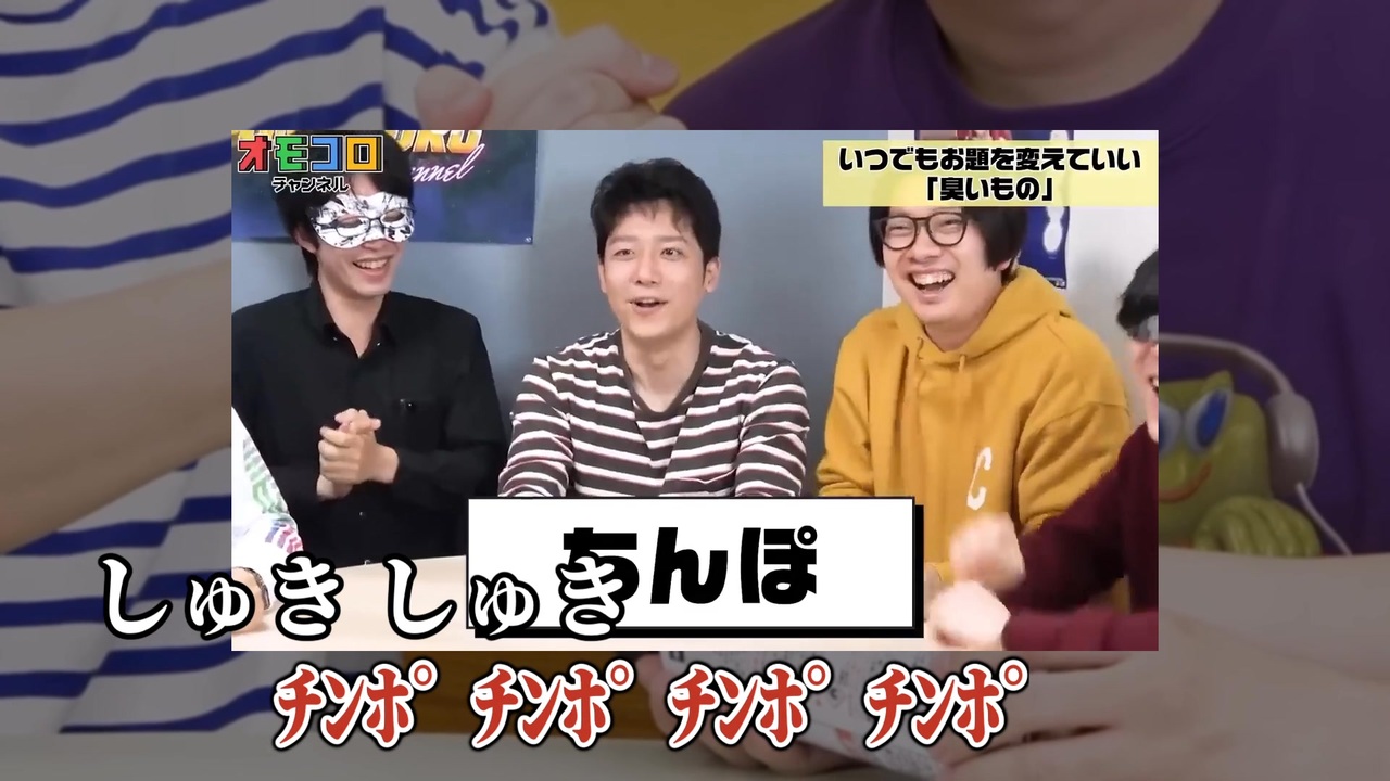 チポ肯定感爆上げ↑↑チポチポソング