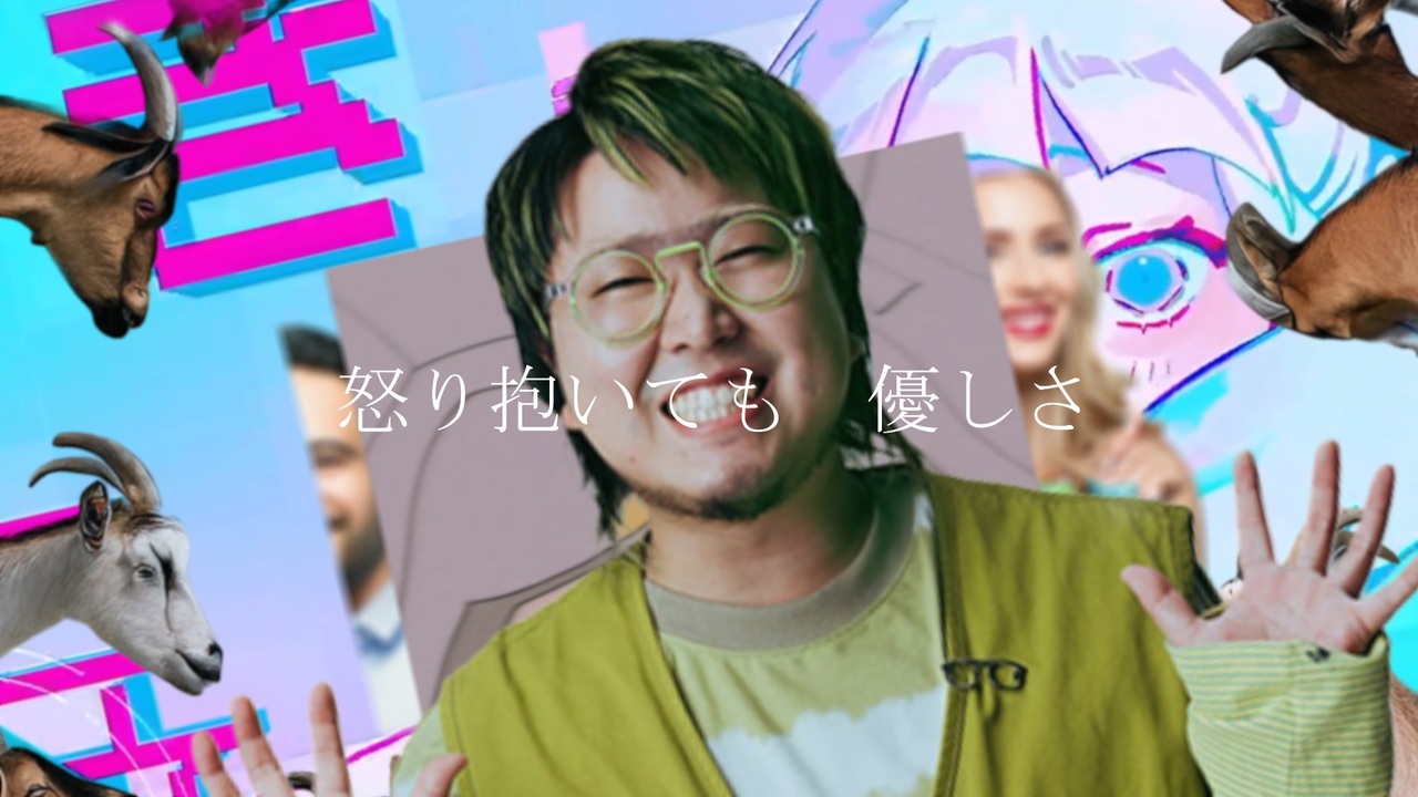 テクニアンツェル・モテ女のきまぐれセンチメンタルカッティングパイ【音ＭＡＤ】