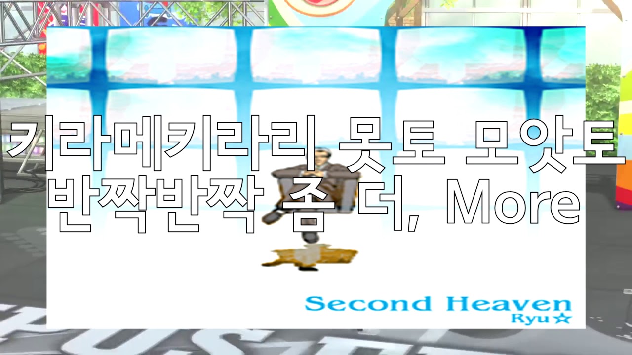 삼단 아이스크림..?