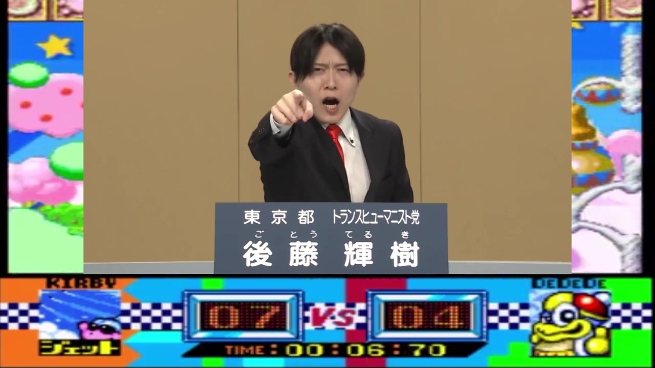 【頭が】後藤輝樹のグルメレース【ドーン】