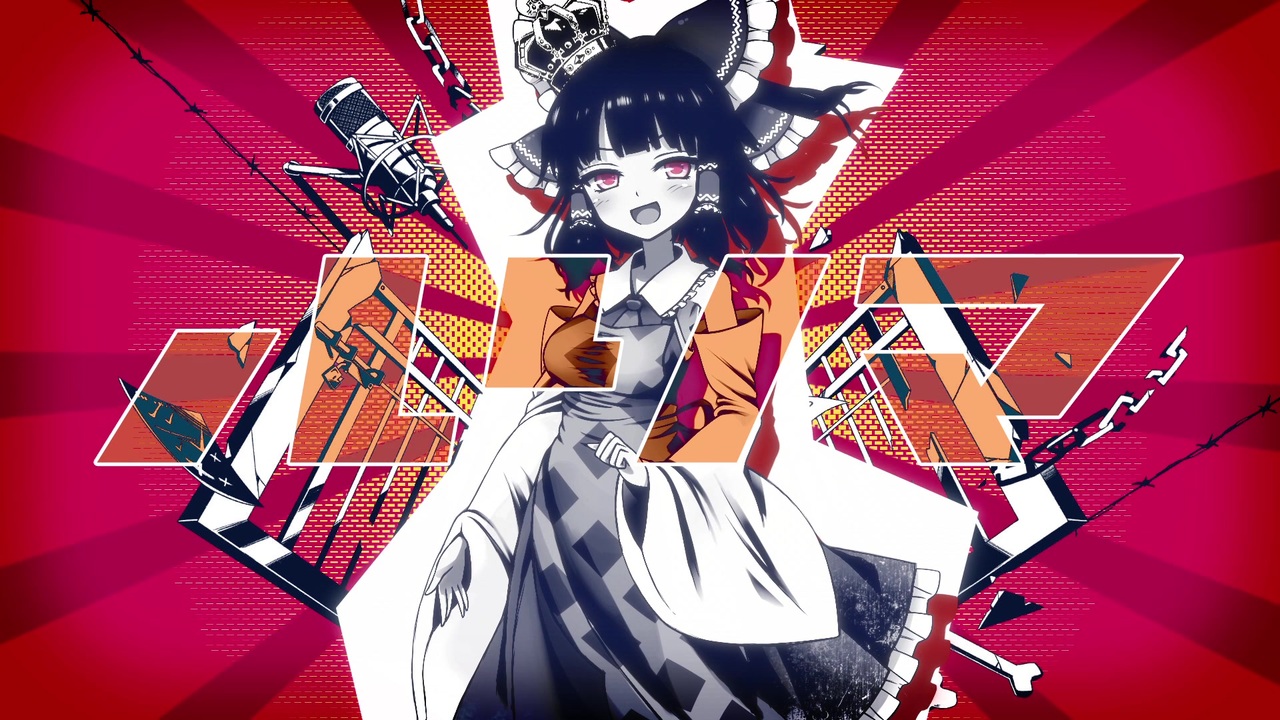 ルリマ / いんらんベア