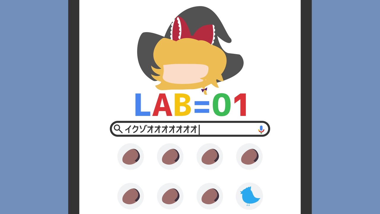 LAB=01☆.NYD2020【合作単品】