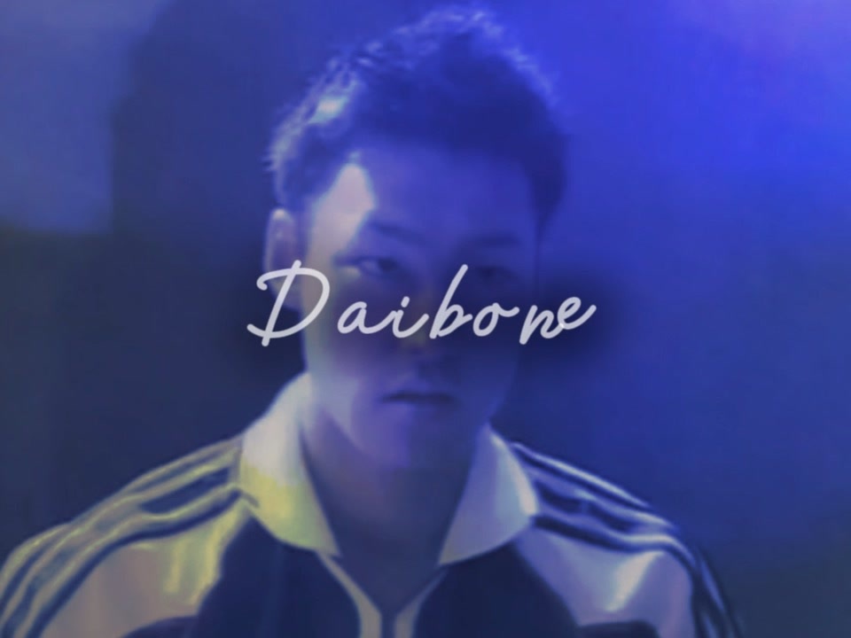 Daibone