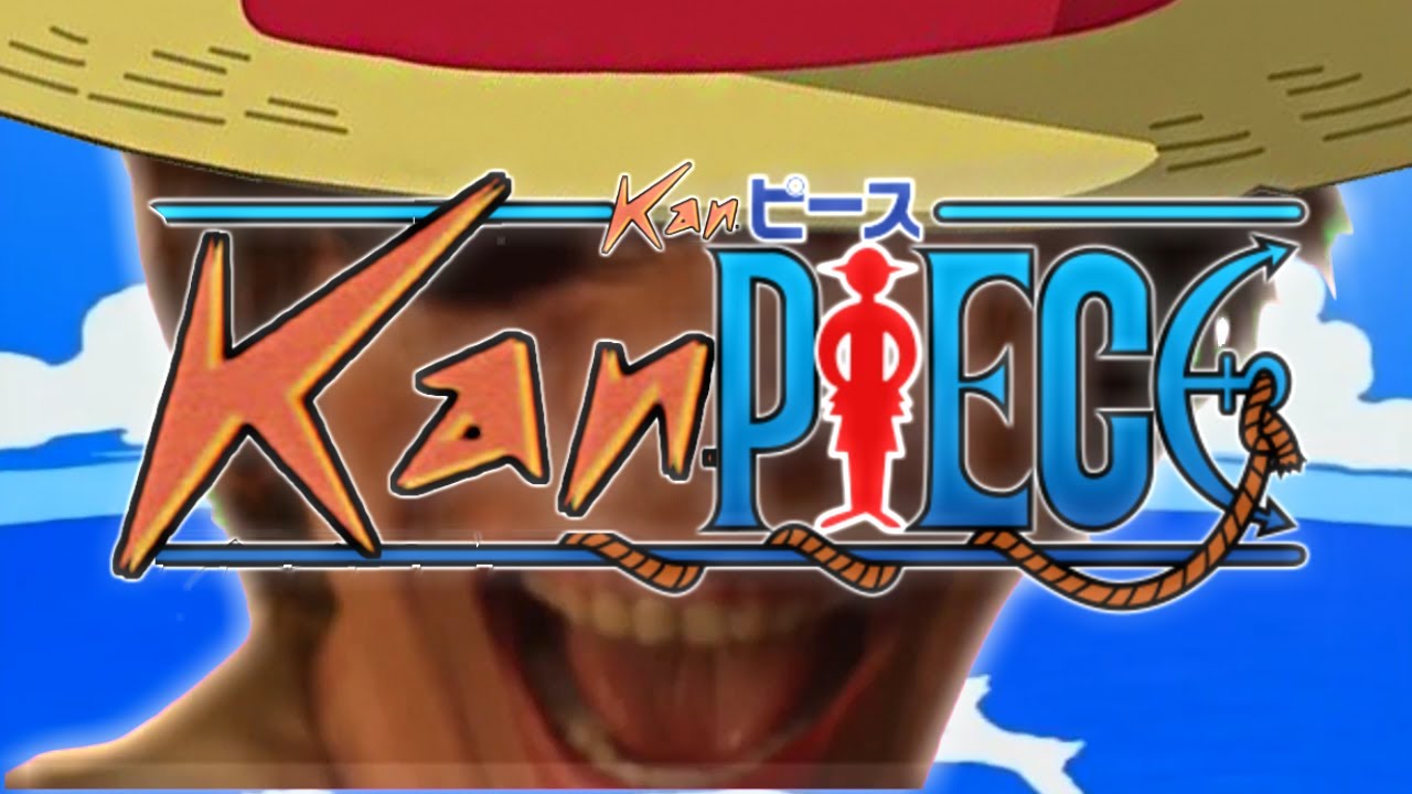 効かないねェ　ゴムだから