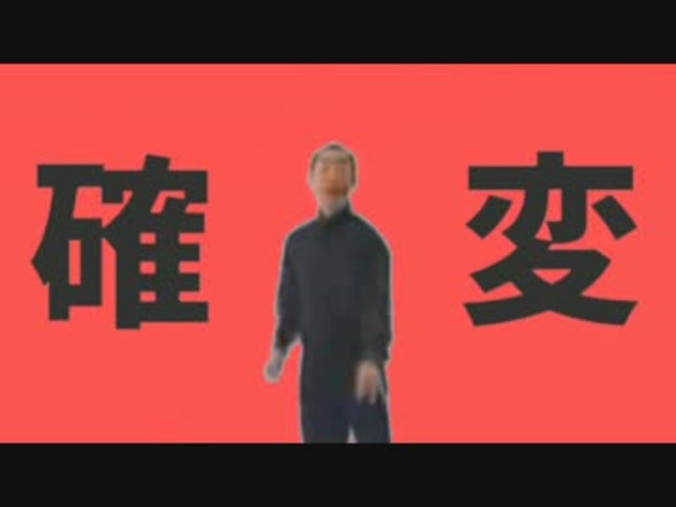 太陽系ティンコ