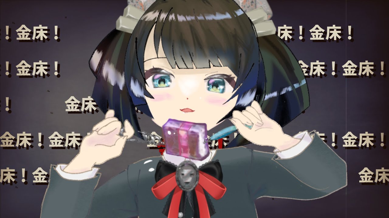 【マイクラ音MAD】粛打!! カナ神レクイエム☆/金床(11さい)