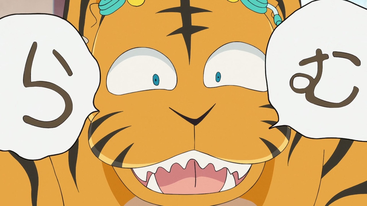 らむ！