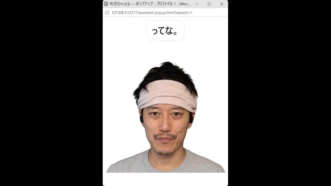 てナ