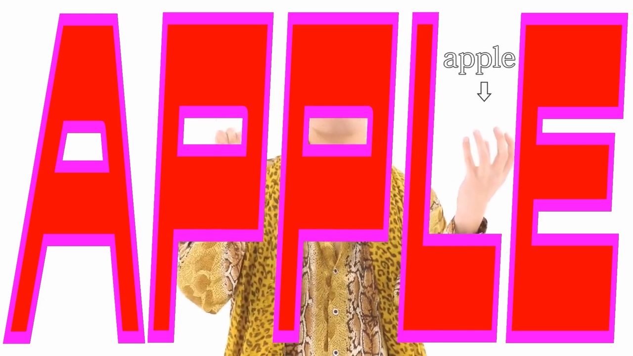 月まで届け、不死のPPAP