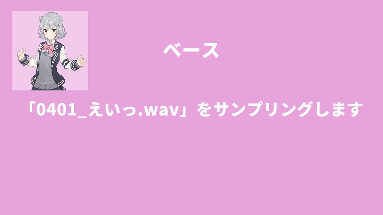 もはや小春だけで曲作れるから