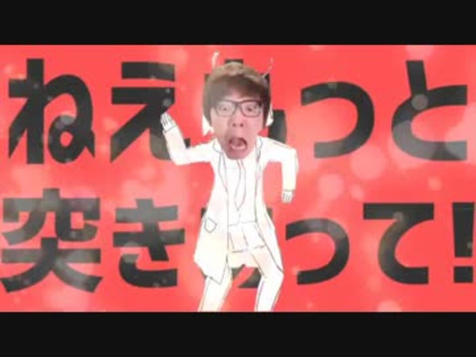 マニアヒカキンマニア