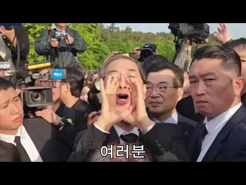 한덕수 - 얼음