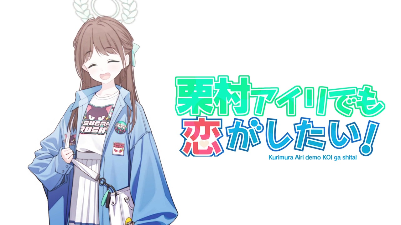 Afterschool Daydream