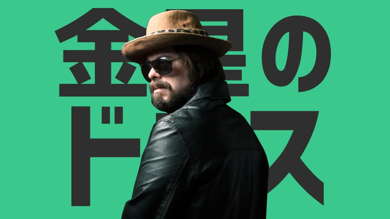 Dross of Venus / 金星のドロス