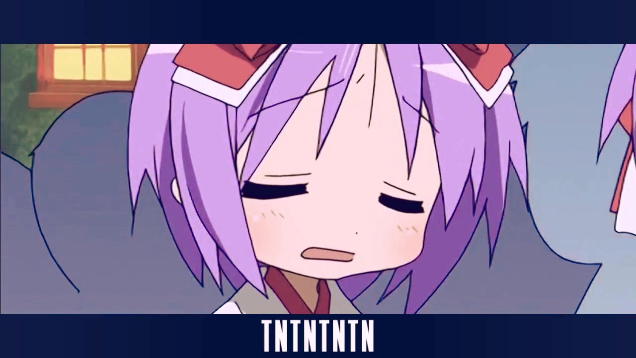 ずっとで柊でいいのに。 TNTNを噛む